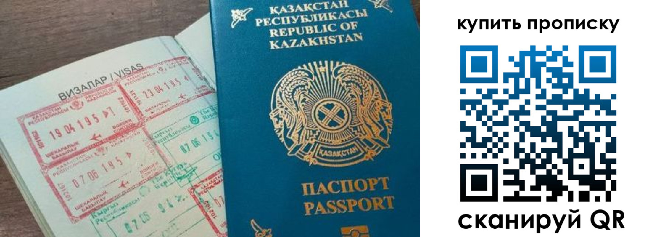 временная регистрация законно в Лисках