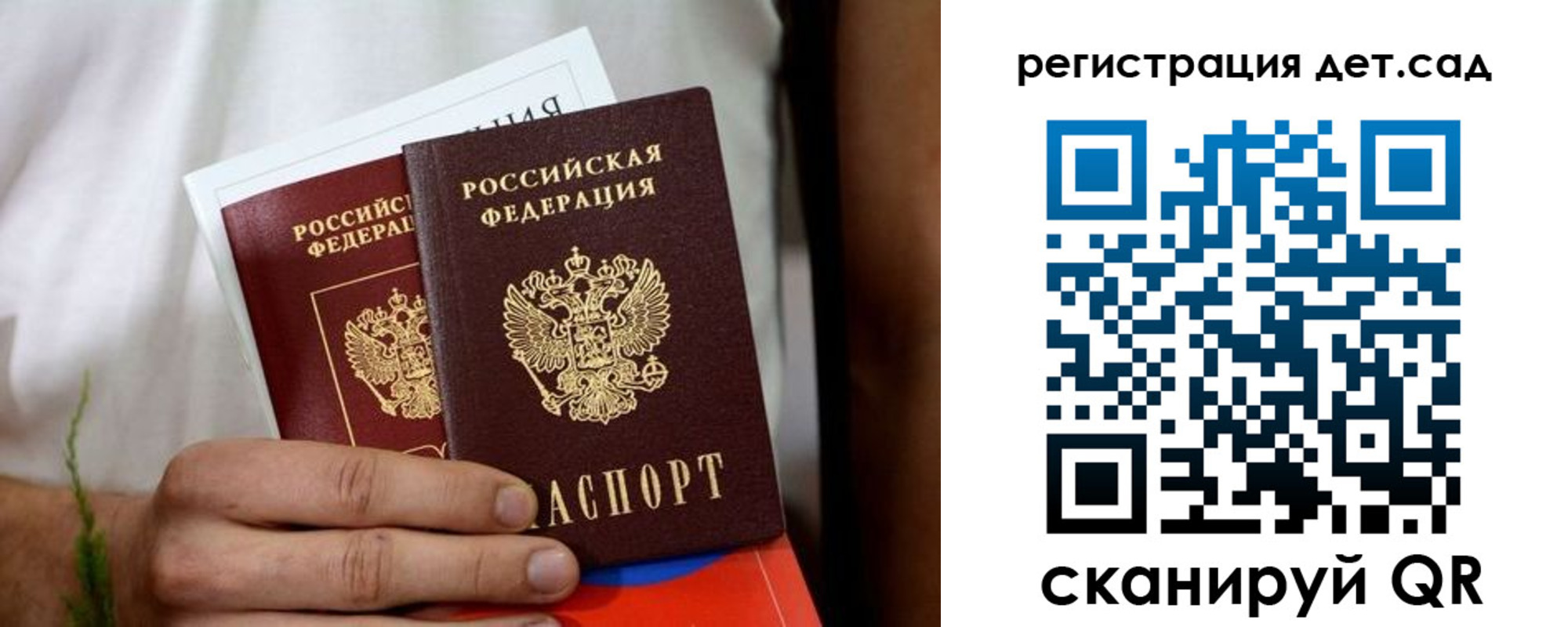 временная регистрация надежно в Лисках
