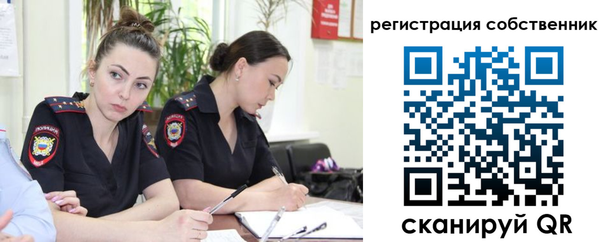 прописка паспорт в Лисках
