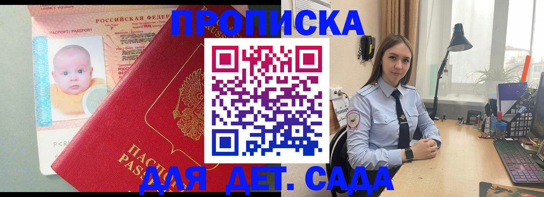 пропишу в квартире в Лисках